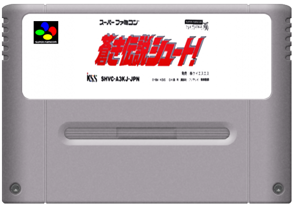 Aoki Densetsu Shoot media 6 for Super Famicom